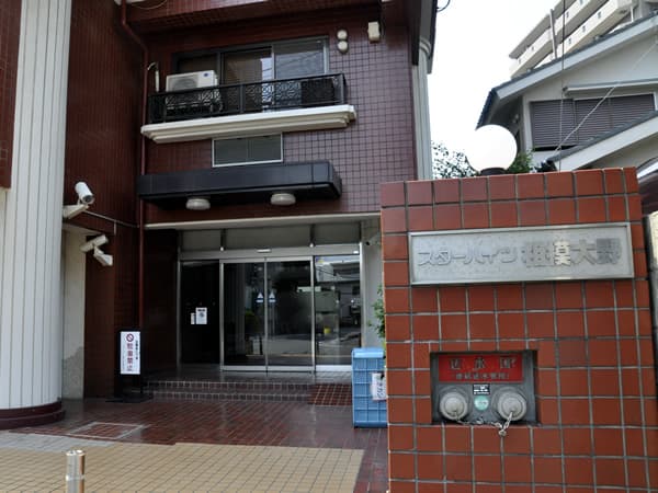 スターハイツ相模大野駅前 5