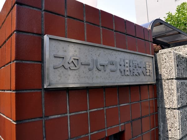 スターハイツ相模大野駅前 6