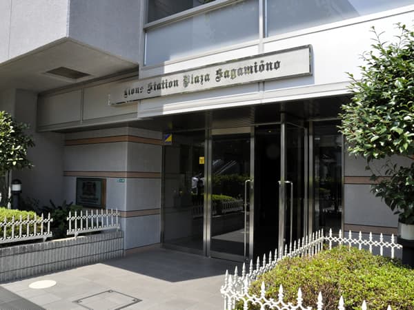 ライオンズステーションプラザ相模大野 8