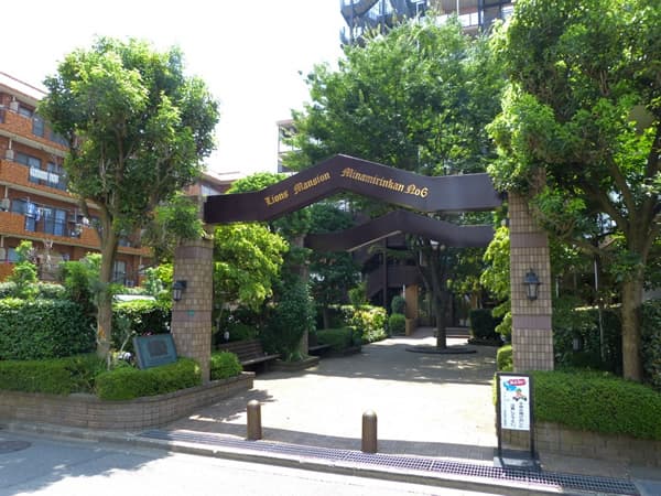 ライオンズマンション南林間第6 5