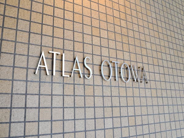 アトラス音羽 7