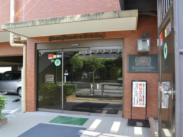 ライオンズマンション護国寺 5