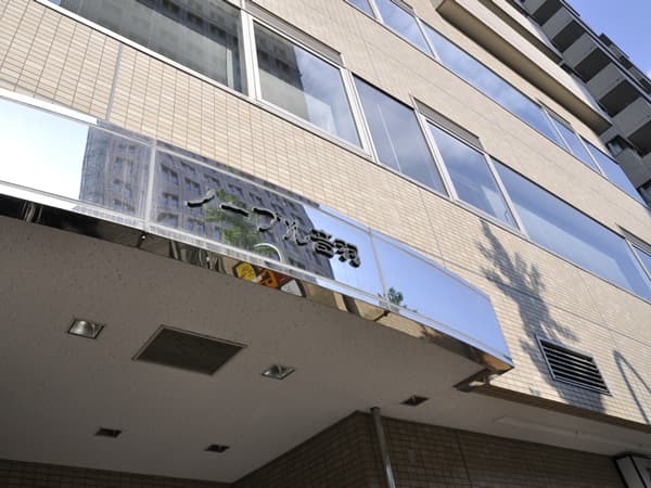 ノーブル音羽 6