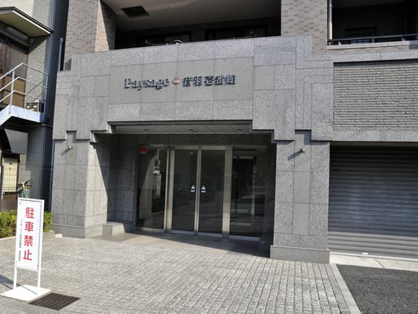 ペイサージュ音羽1番館 4