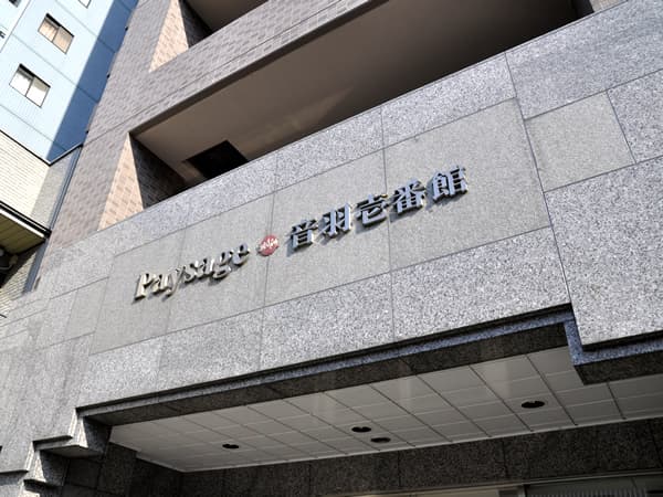 ペイサージュ音羽1番館 5