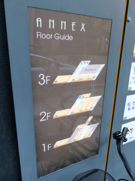 リガーレ日本橋人形町ANNEX 19