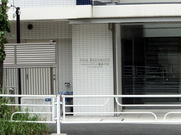 ファインレジデンス横浜片倉パークプレミア 4