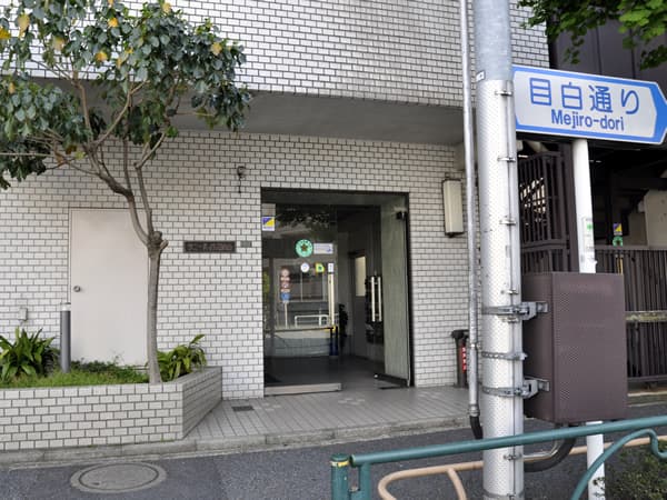 サニーハイム目白台 4