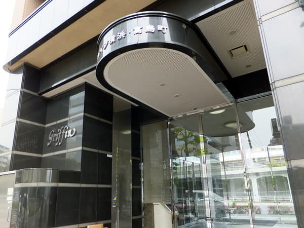 グリフィン横浜高島町 5