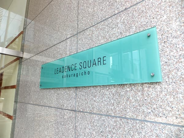 リーデンススクエア桜木町 5