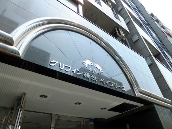 グリフィン横浜ベイブリーズ 5