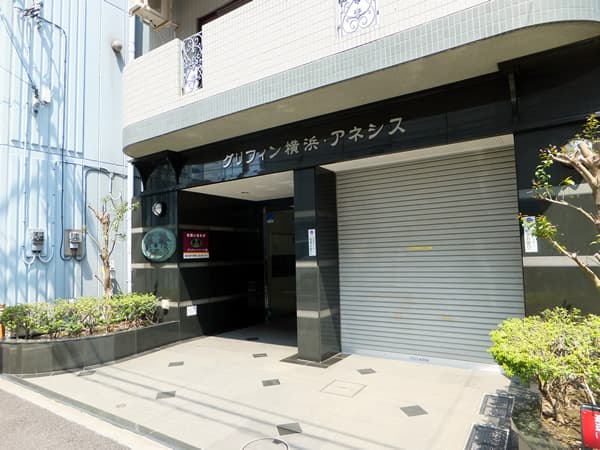 グリフィン横浜アネシス 4