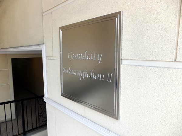 グランシティ桜木町2ユーロパークス 7