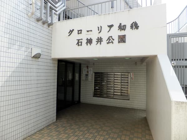 グローリア初穂石神井公園 4