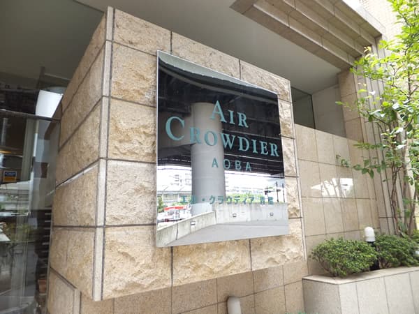 エルクラウディア青葉 8