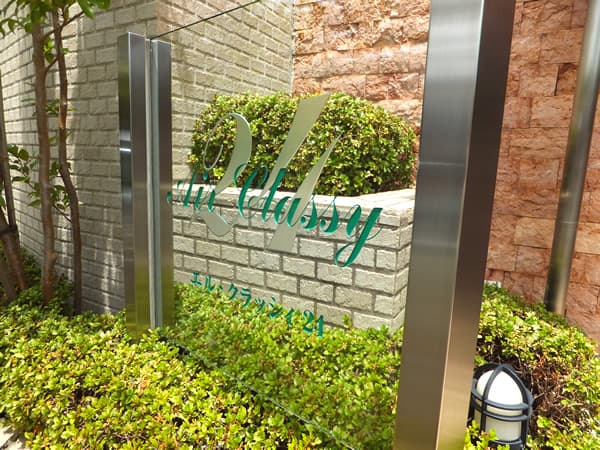 エルクレッシィ24 7