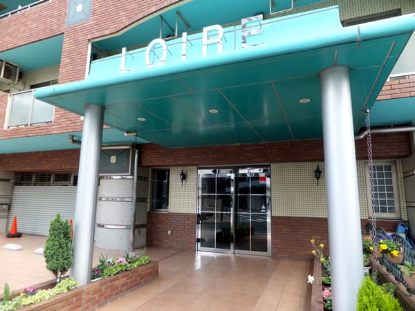 ロワール鶴見駅前 5