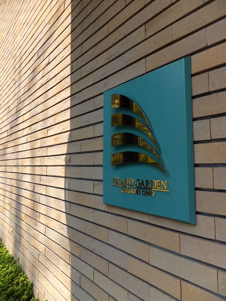 グランガーデン相模大野 12