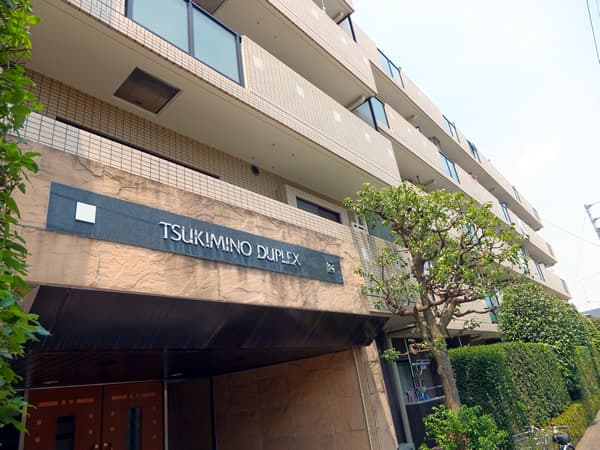 つきみ野デュープレックス 4