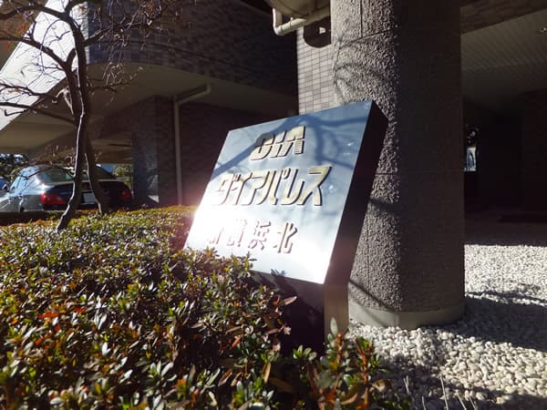 ダイアパレス新横浜北 7