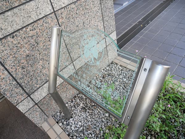 サンテミリオン大塚1番館 8