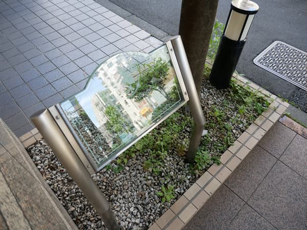 サンテミリオン大塚1番館 9