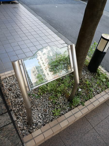 サンテミリオン大塚1番館 10