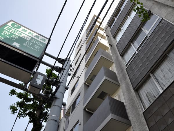 グランヴァン目白ヒルズ 3