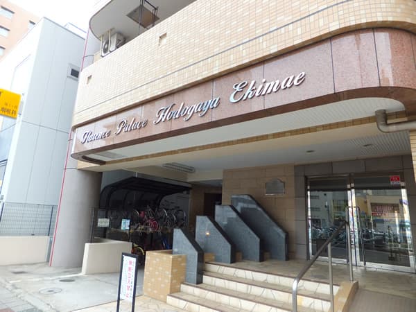 フローレンスパレス保土ヶ谷駅前 5