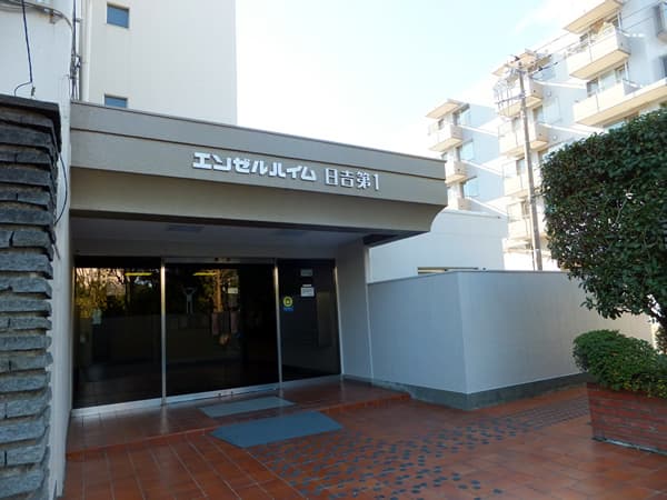 エンゼルハイム日吉 4