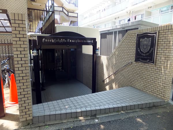 扶桑ハイツたまプラーザの杜 6