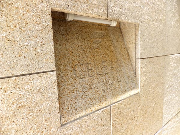 セレアス美しが丘プライマル 6