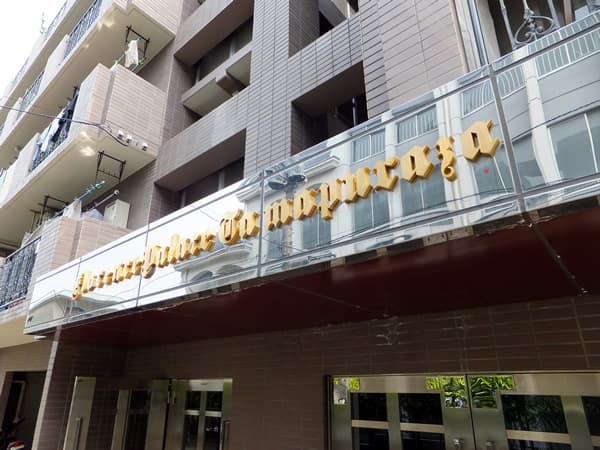 フローレンスパレスたまプラーザ 5