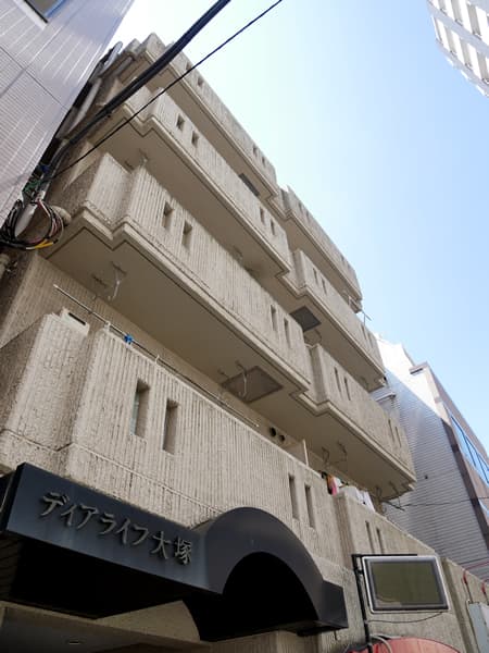 ディアライフ大塚 2