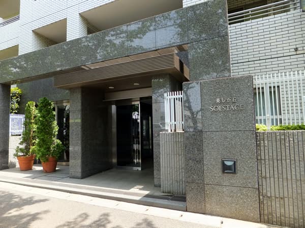 美しが丘ソルステージュ 6