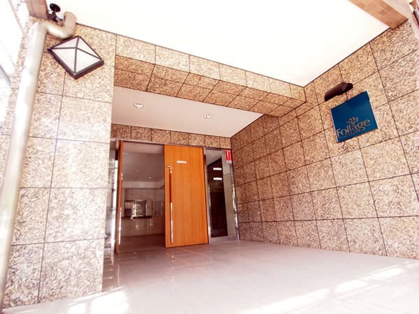 フォレッジ多摩永山 1