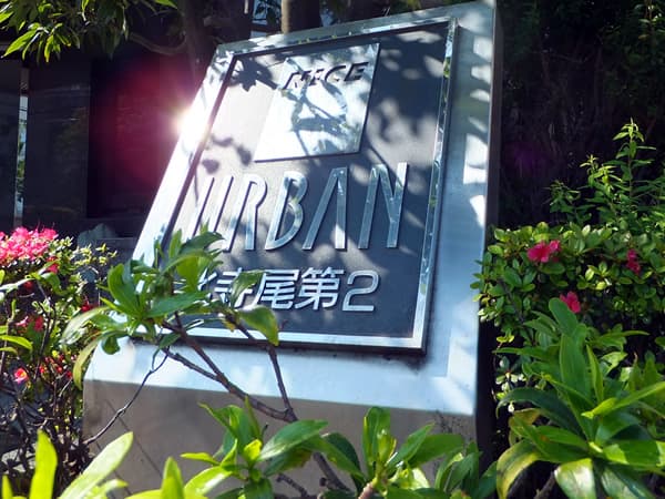 ナイスアーバン北寺尾第2 4