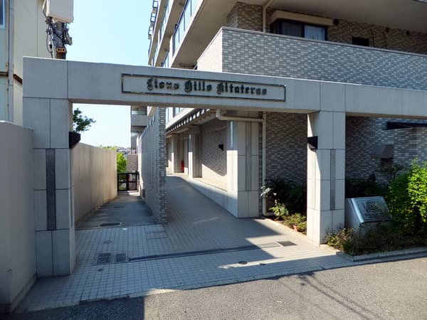 ライオンズヒルズ北寺尾 2