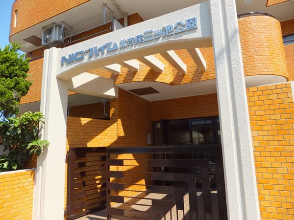 ニックハイム北寺尾三ッ池公園 5