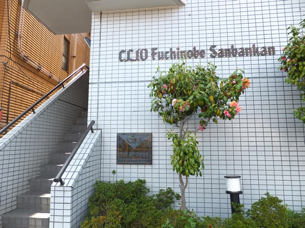 クリオ淵野辺3番館 5