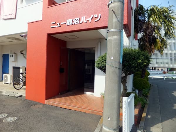 ニュー鹿沼ハイツ 6