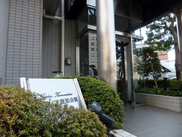 ソフィア鹿沼公園 6