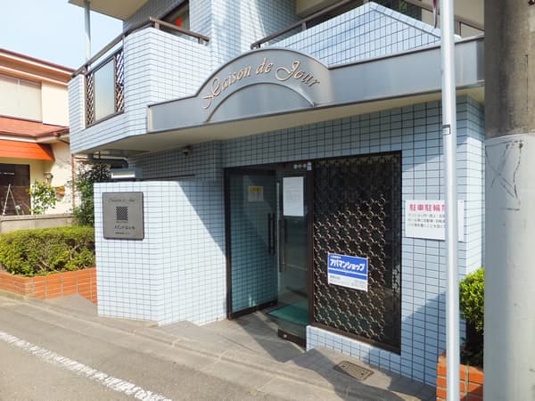 メゾンドジュール 5