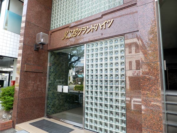 KSBグランドハイツ 3