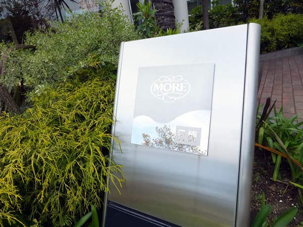 モアクレストマリンシティ金沢文庫E棟 4