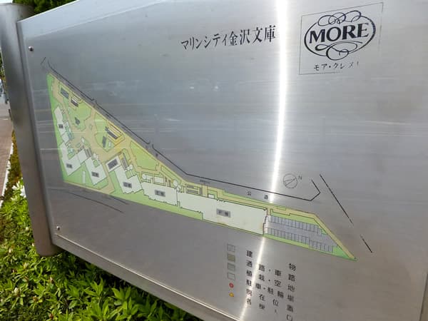 モアクレストマリンシティ金沢文庫E棟 7