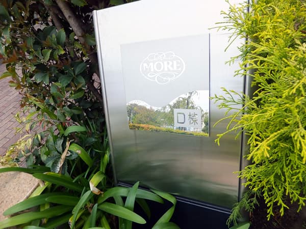 モアクレストマリンシティ金沢文庫D棟 5