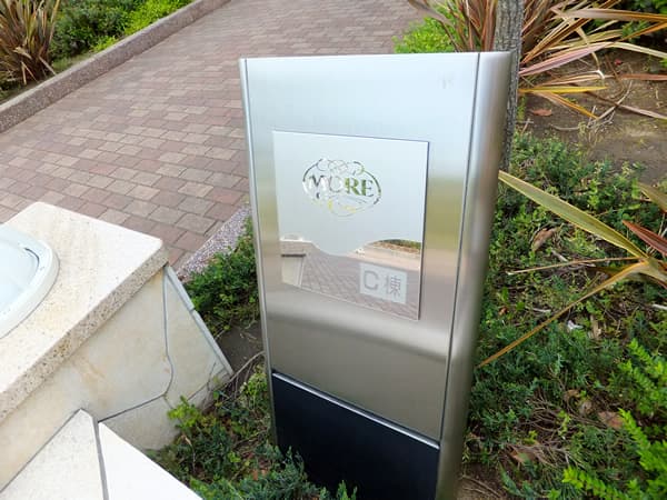 モアクレストマリンシティ金沢文庫C棟 6