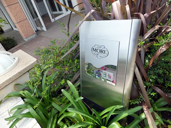 モアクレストマリンシティ金沢文庫B棟 4