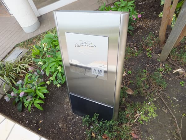 モアクレストマリンシティ金沢文庫A棟 6